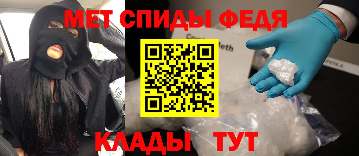 Amphetamine 98% Бийск