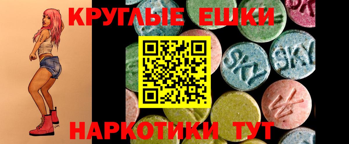 Ecstasy VHQ Бийск