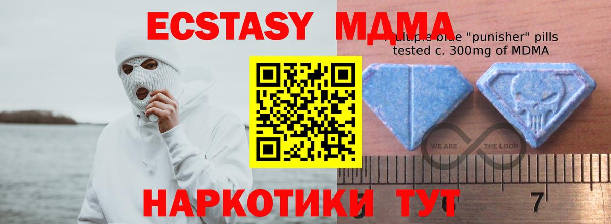наркота  ЭКСТАЗИ  ЭКСТАЗИ louis Vuitton  Вход с VPN  Ecstasy круглые  Бийск 