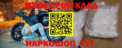 винт Татарск