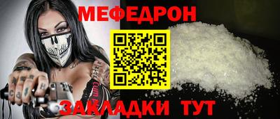 прущая мука Тверь