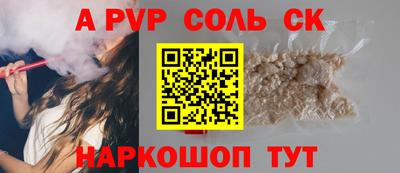 винт Татарск