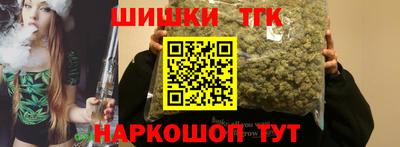 бошки Тара