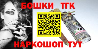 винт Татарск