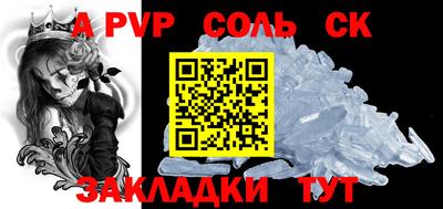 бошки Тара