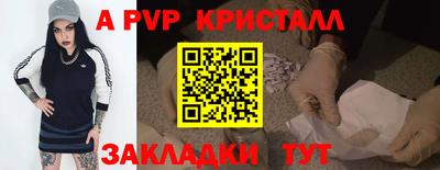 винт Татарск