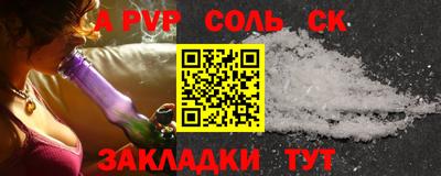 бошки Тара