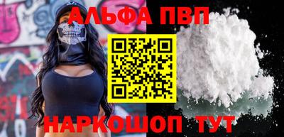 винт Татарск