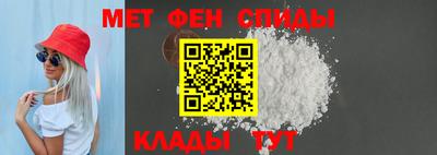 винт Татарск