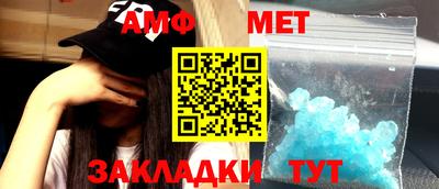 винт Татарск