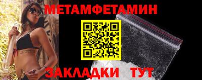 бошки Тара