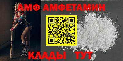 винт Татарск