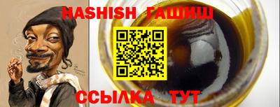 винт Татарск