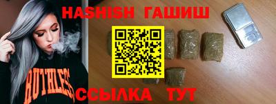 винт Татарск