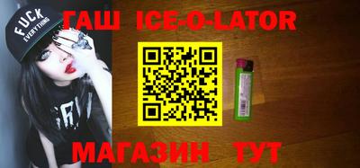 винт Татарск