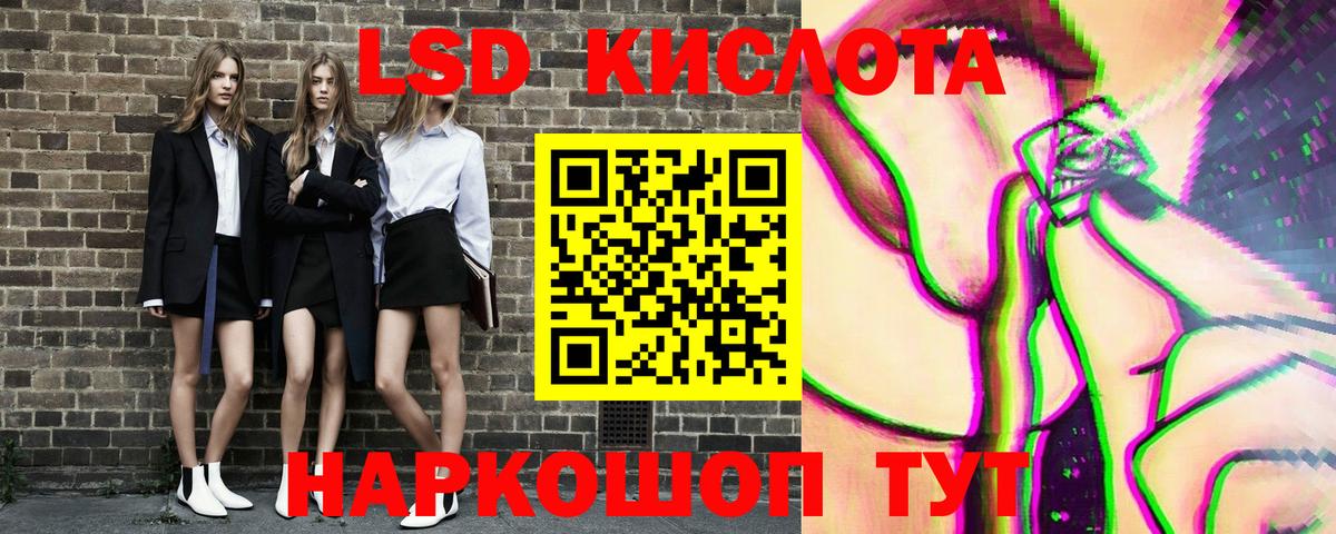 Марки NBOMe 1500мкг  Марки NBOMe 1500мкг  Бийск  Вход с VPN 